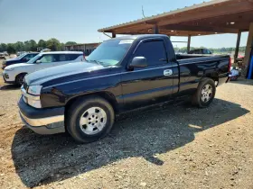 2005 Chevrolet Silverado 1500