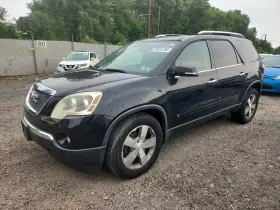 2009 GMC Acadia