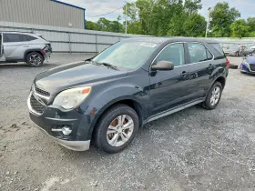 2014 Chevrolet Equinox