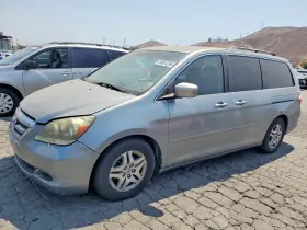 2005 Honda Odyssey