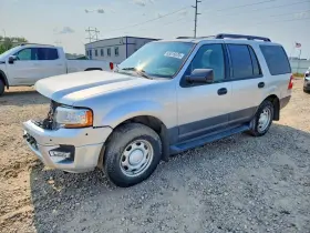 2015 Ford Expedition