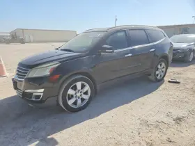 2016 Chevrolet Traverse