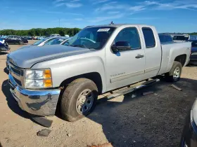 2013 Chevrolet Silverado 1500
