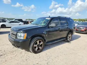 2007 Chevrolet Tahoe