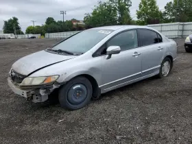 2009 Honda Civic Hybrid