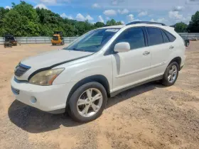2008 Lexus RX Hybrid