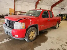 2008 Chevrolet Silverado 1500
