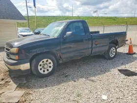 2006 Chevrolet Silverado 1500
