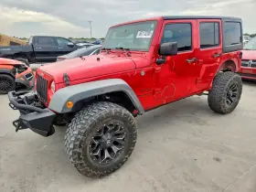 2016 Jeep Wrangler