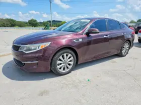 2017 Kia Optima