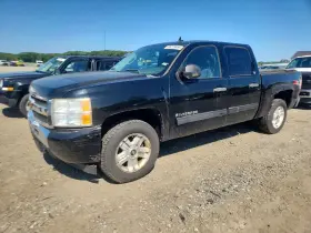 2010 Chevrolet Silverado 1500