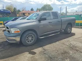 2010 Dodge Ram 1500