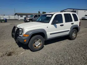 2006 Jeep Liberty