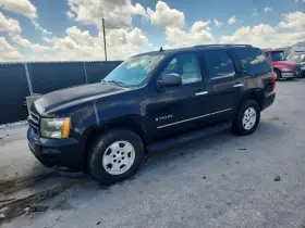 2009 Chevrolet Tahoe