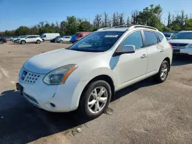 2008 Nissan Rogue