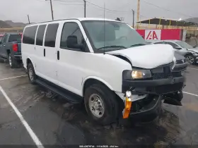 2025 Chevrolet Express