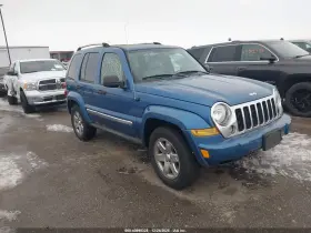 2006 Jeep Liberty