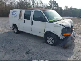 2004 Chevrolet Express
