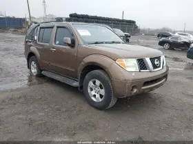 2005 Nissan Pathfinder