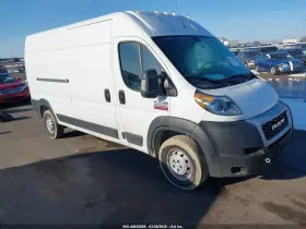2021 RAM Promaster 2500