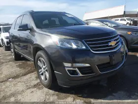 2017 Chevrolet Traverse