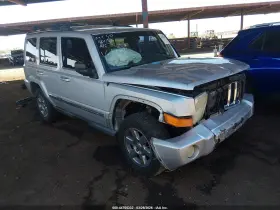 2008 Jeep Commander