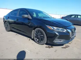 2020 Nissan Sentra