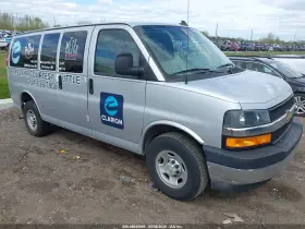 2023 Chevrolet Express Passenger