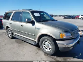 1999 Ford Expedition