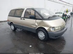 1997 Toyota Previa