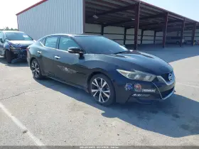 2017 Nissan Maxima