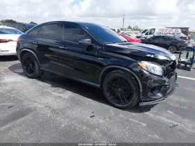2017 Mercedes-Benz GLE-Class