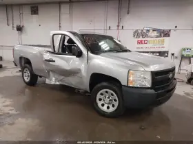2010 Chevrolet Silverado 1500