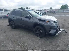 2020 Toyota RAV4 Hybrid