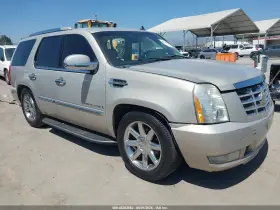 2007 Cadillac Escalade