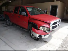 2005 Dodge Ram 1500