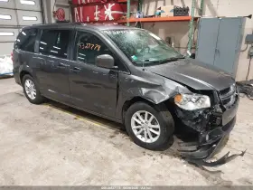 2020 Dodge Grand Caravan