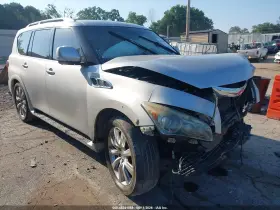 2012 Infiniti QX56