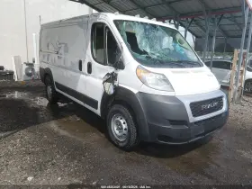 2019 RAM Promaster 1500