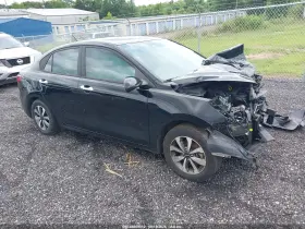 2023 Kia Rio