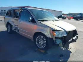 2013 Chrysler Town & Country