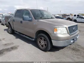 2005 Ford F-150