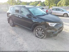 2017 Toyota RAV4 Hybrid