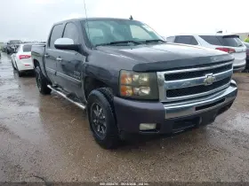 2010 Chevrolet Silverado 1500