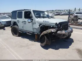 2023 Jeep Wrangler 4xe