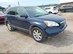 2008 Honda CR-V