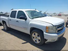 2007 Chevrolet Silverado 1500