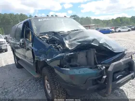 2003 Ford Excursion