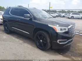 2017 GMC Acadia