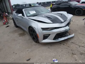 2017 Chevrolet Camaro